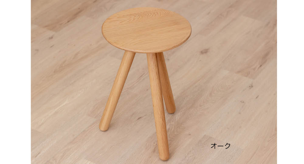 無垢の家具とインテリア雑貨『Latree ラトレ』|スリーレッグスツール 030