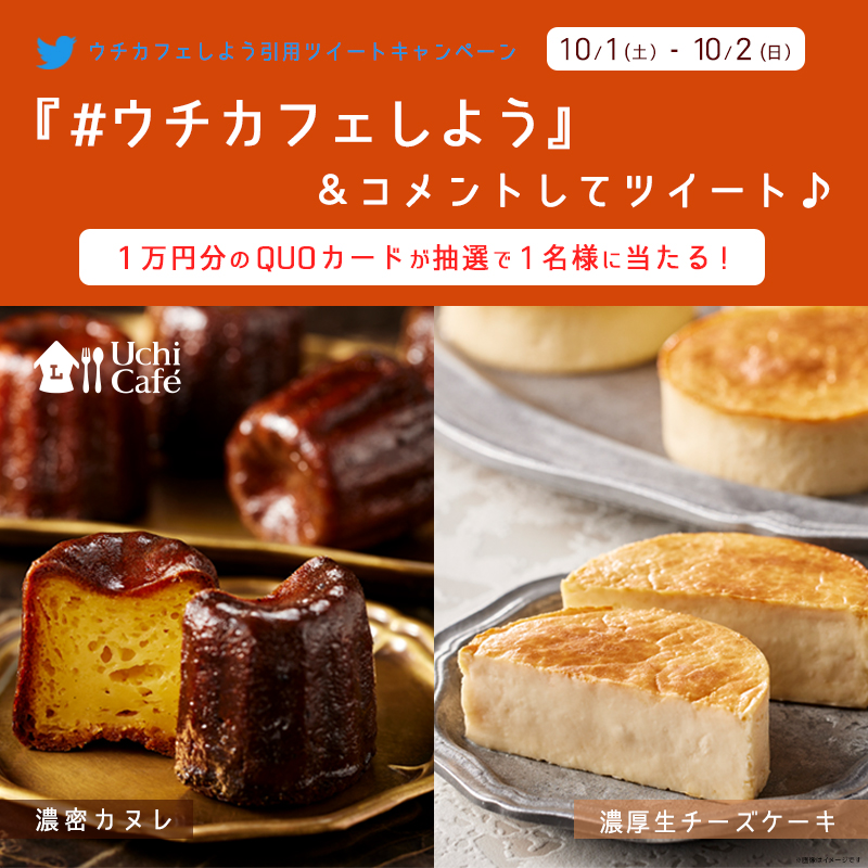 一番くじ ローソン D賞 ウチカフェスイーツ 6種 コンプ 一番くじ