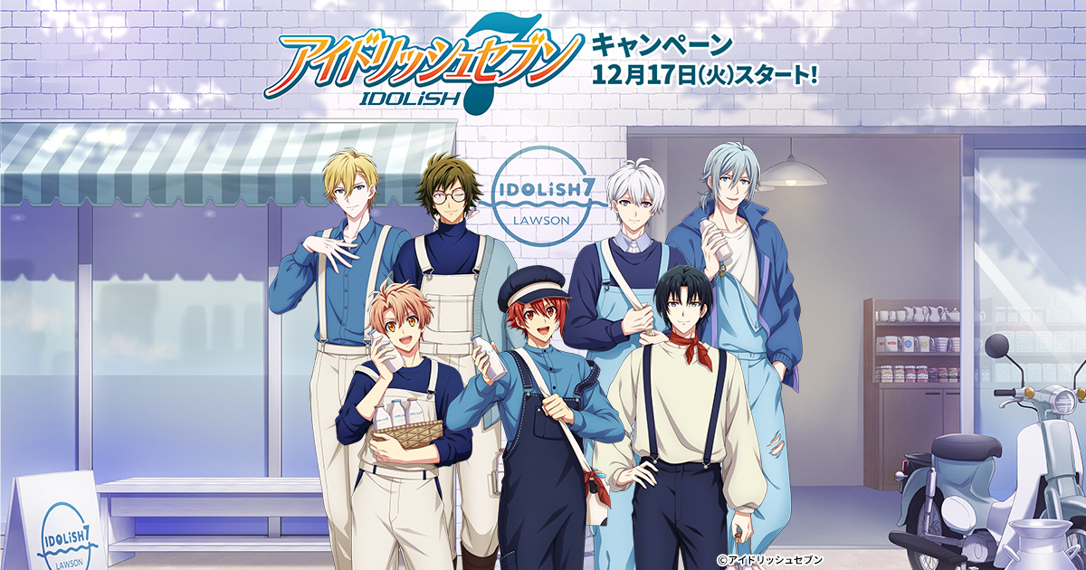 先着・数量限定でもらえる！オリジナルクリアファイル｜「アイド