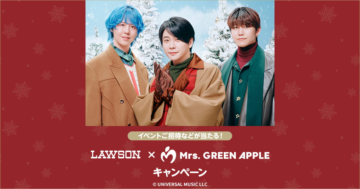 オリジナルビジュアルシートがもらえる！｜Mrs. GREEN APPLE