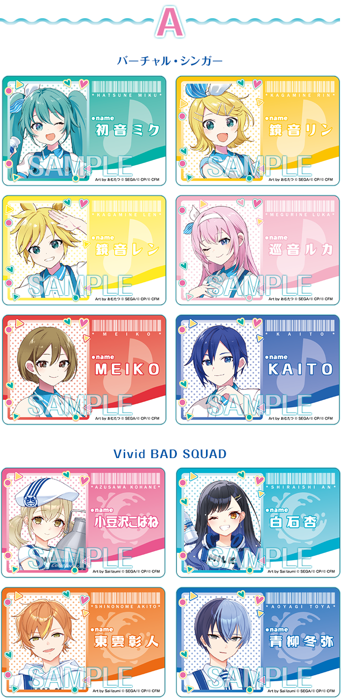 数量限定！オリジナルグッズ／＠Loppi・HMV＆BOOKS online限定 予約