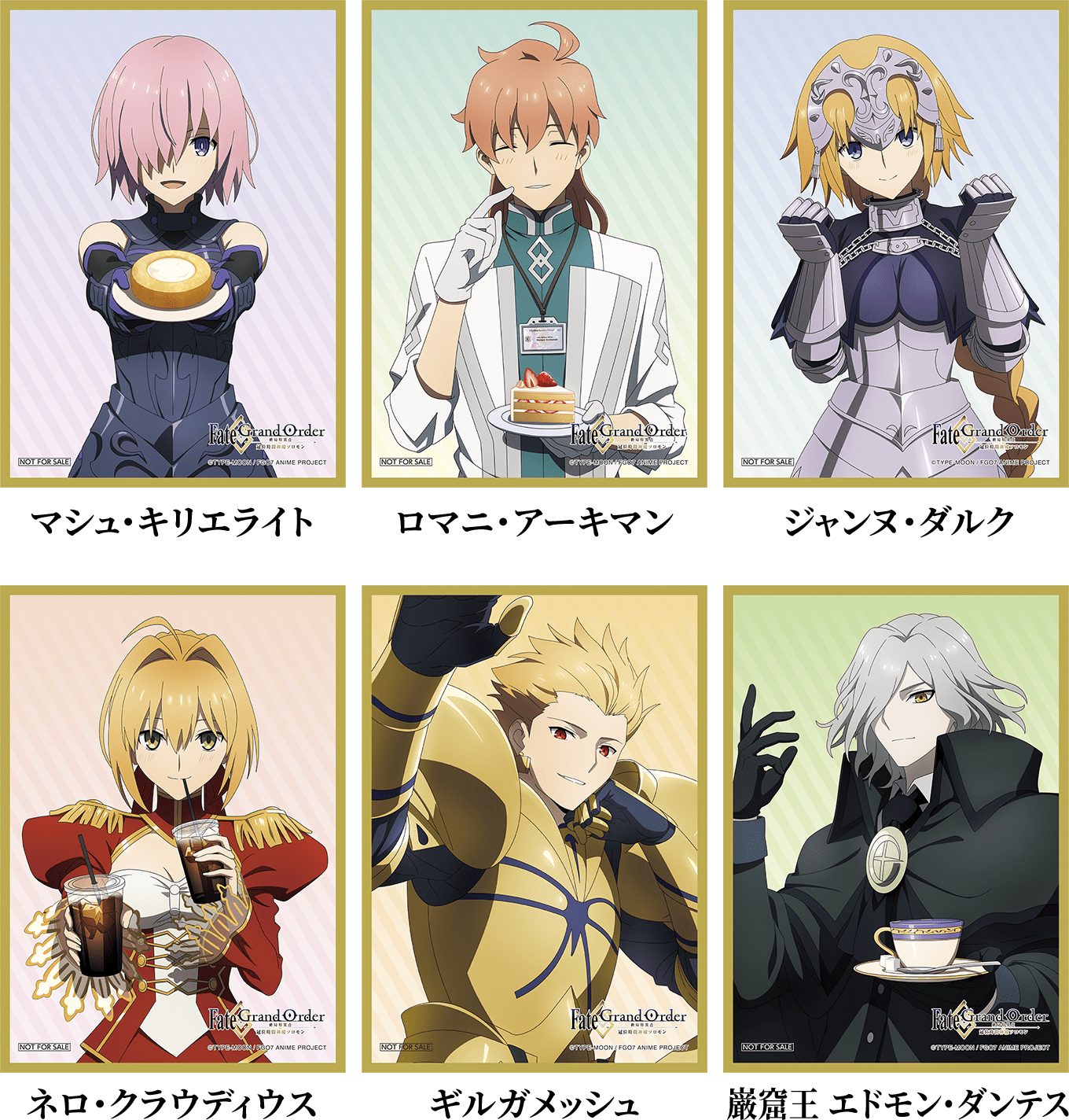 先着・数量限定でもらえる！オリジナルミニ色紙｜『Fate/Grand Order