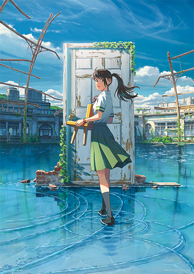 新海誠監督 最新作『すずめの戸締まり』の公開を記念した一番くじが