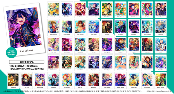 あんさんぶるスターズ！！ P.A.shots!! Vol.4 発売！！｜ローソン公式