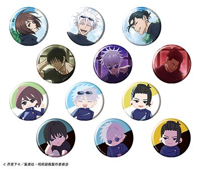 3月8日(金)より、セガ ラッキーくじ「呪術廻戦 群青・落日」が登場