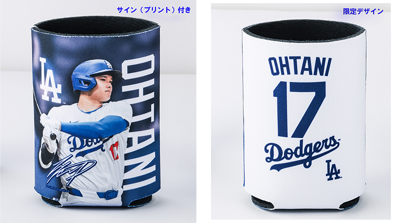 6月2日「宝島社独占企画 MLB公式 大谷翔平 缶＆ペットボトルクーラー