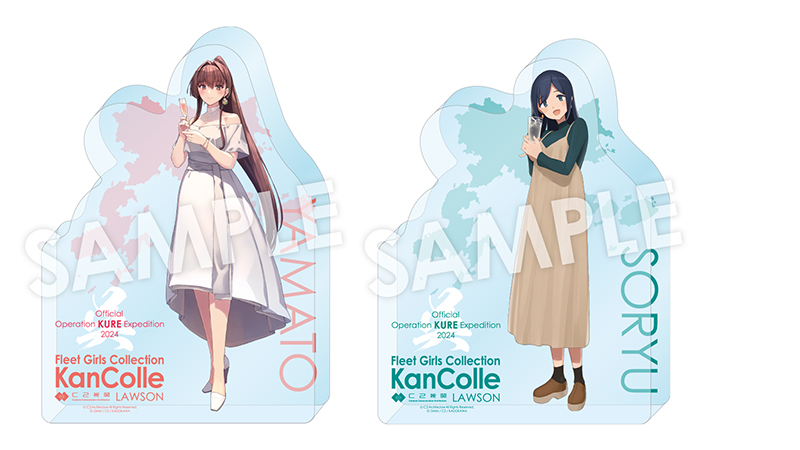 10月12日(土)～15日(火)の4日間「艦これ」公式イベント開催に合わせて