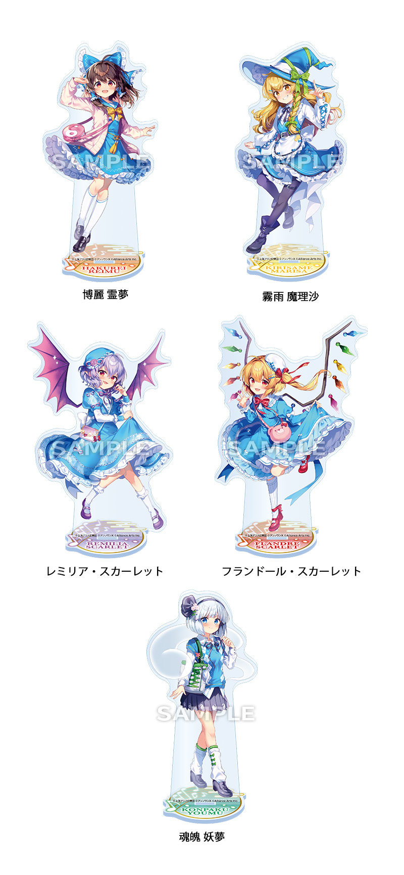 東方ダンマクカグラ ファンタジア・ロスト』のオリジナルグッズを2026