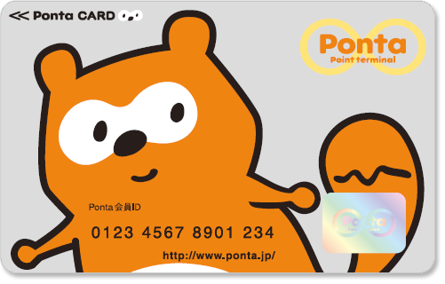 ローソンPontaカード入会｜ローソン公式サイト