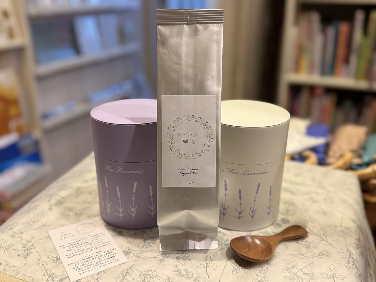 心晴れやかに！米子市『ミスラベンダー』の初夏にピッタリな