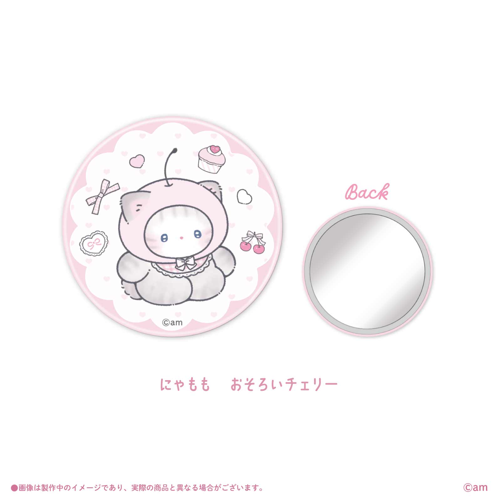 むむたん×LAFARY》缶ミラー- LAFARY ONLINE