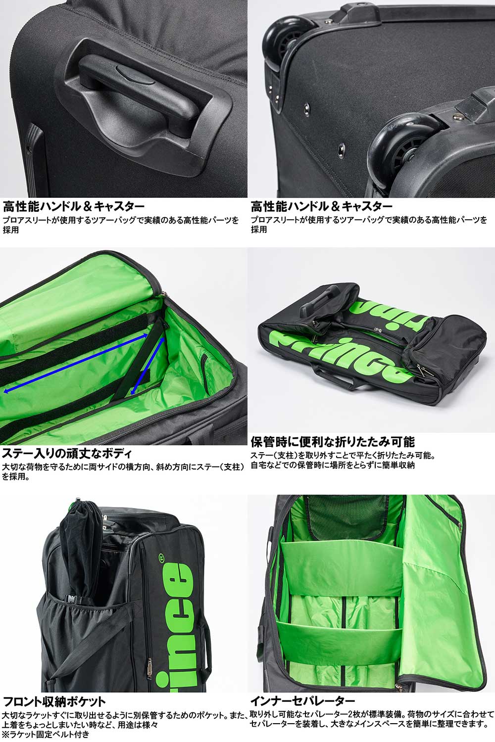 プリンス(prince) キャスター付トーナメントバッグ TT310 (2023.07発売