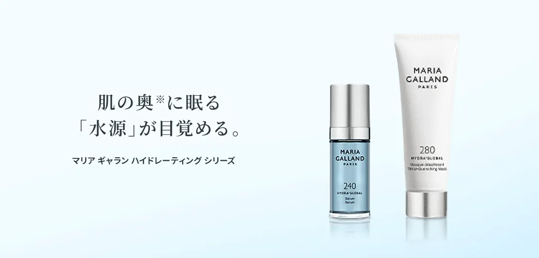 マリア ギャラン ハイドレーティング｜laforre
