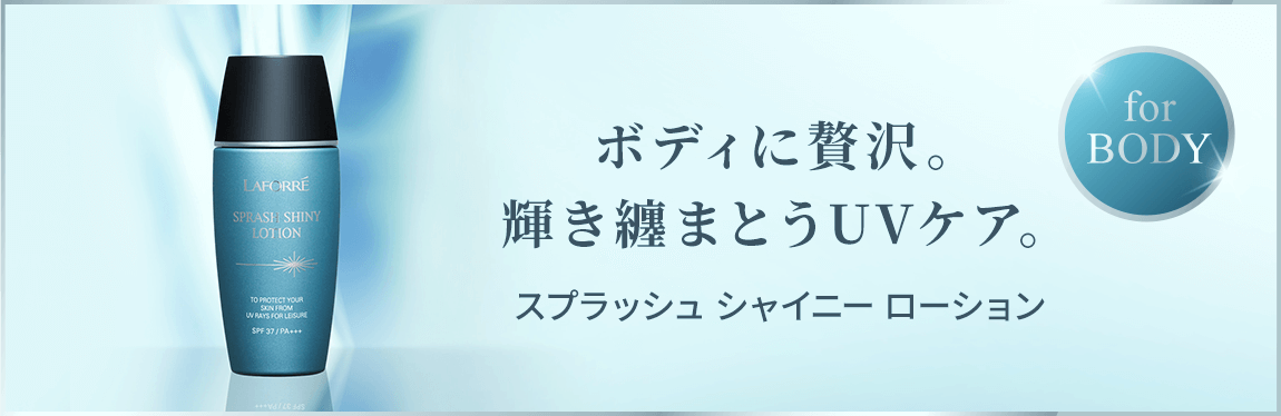 ブロッカー デイ トリートメント＜EX＞ | 公式サイト／ラフォーレ