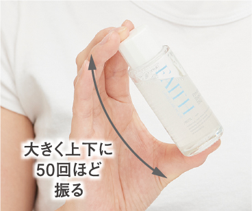 ラメラモード プレケアエッセンス イスク【LAMELLAR MODE】| FAITH