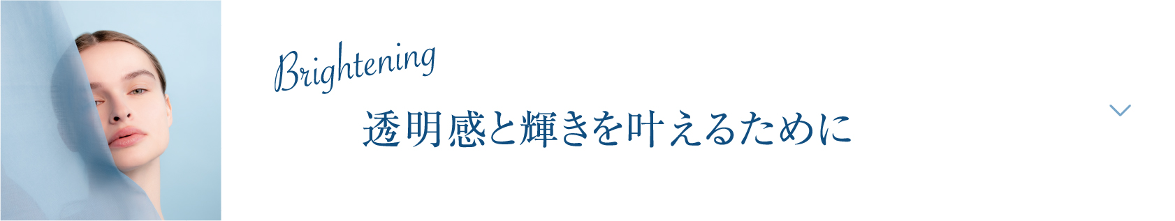 ラメラモード エナジャイジングゲル【LAMELLAR MODE】| FAITH（フェース）