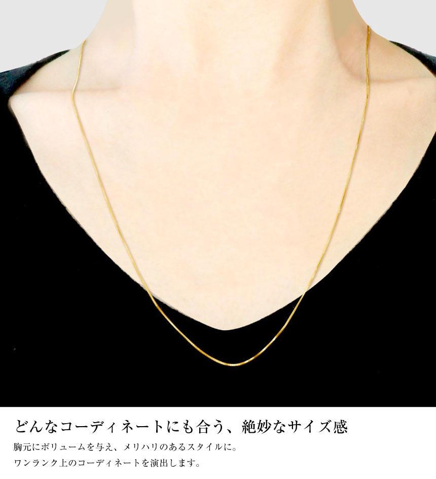 ネックレス チェーン ベネチアン 幅 約 0.5mm ゴールド 18金 K18 長さ