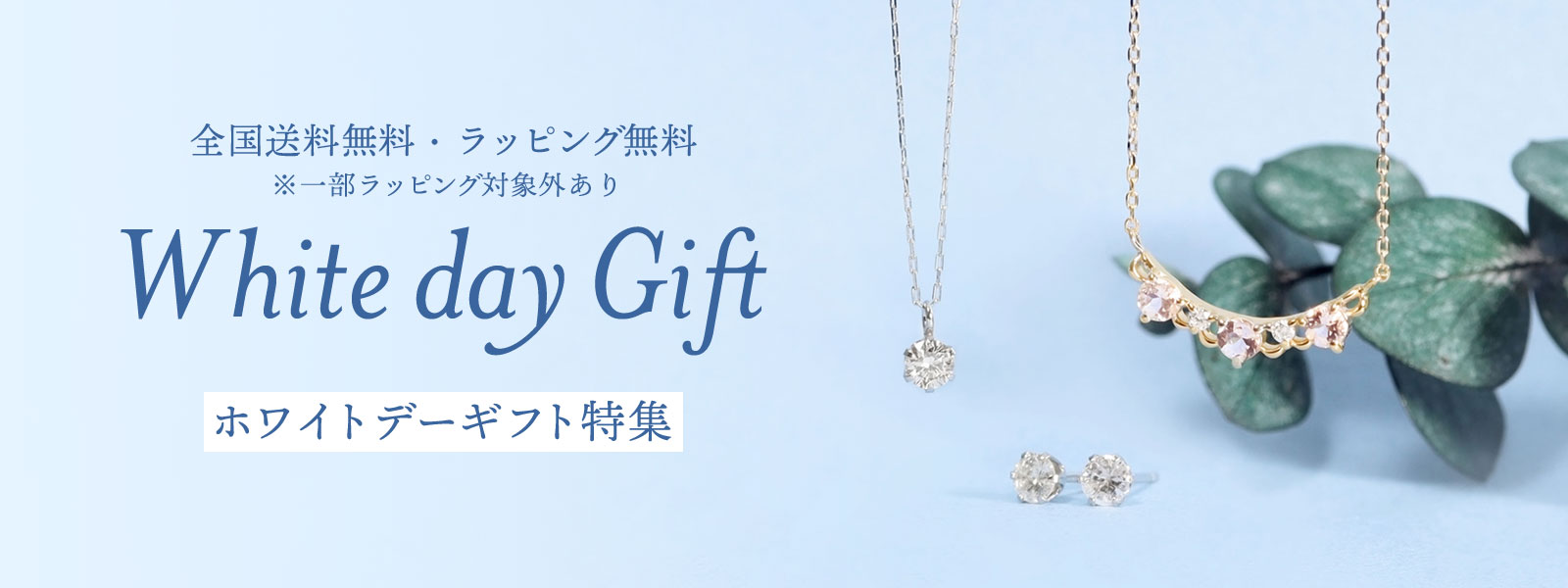 LARA Christie White day Gift ペアネックレス、リング、ジュエリーの