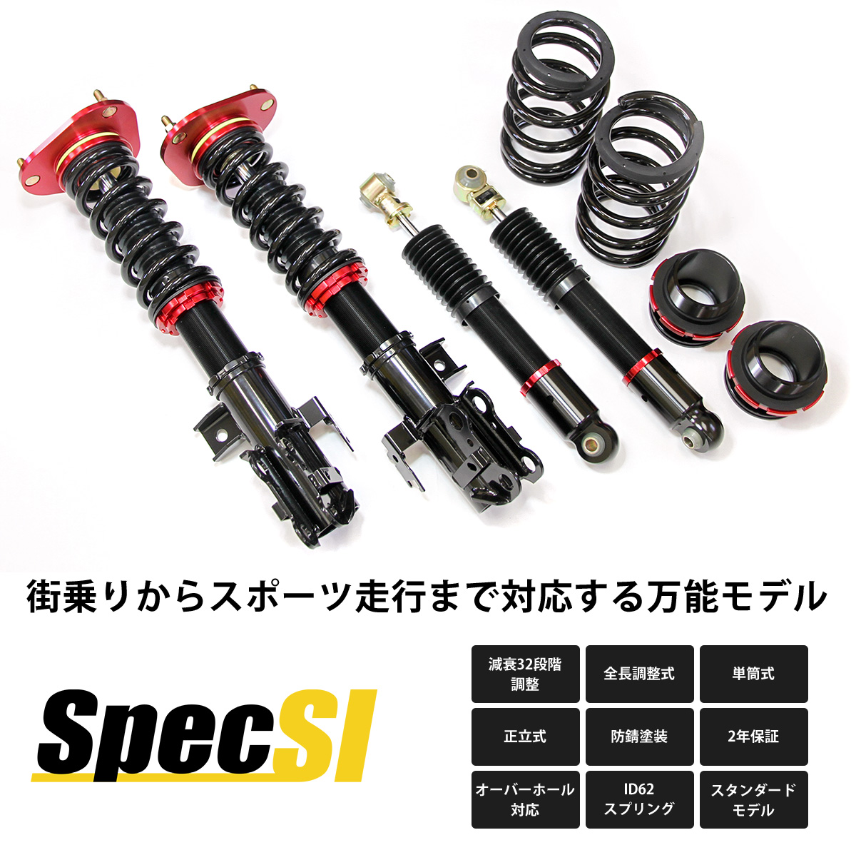 LARGUS ONLINE SHOP / MINI MINI R56 2WD SpecS Import 車高調キット