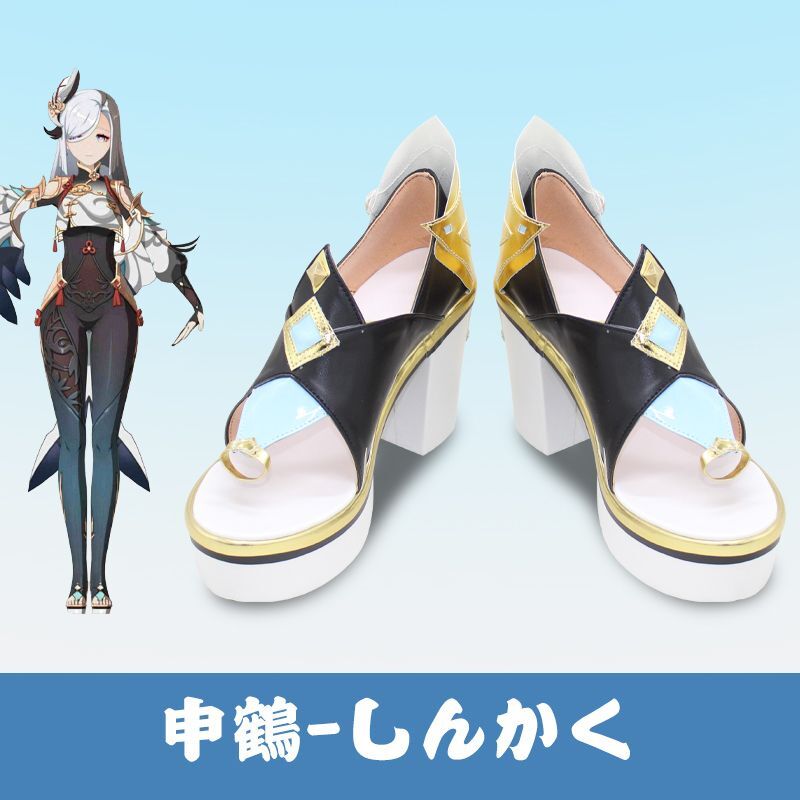 原神 Genshin げんしん 申鶴-しんかく-Shenhe コスプレ靴 コスプレ
