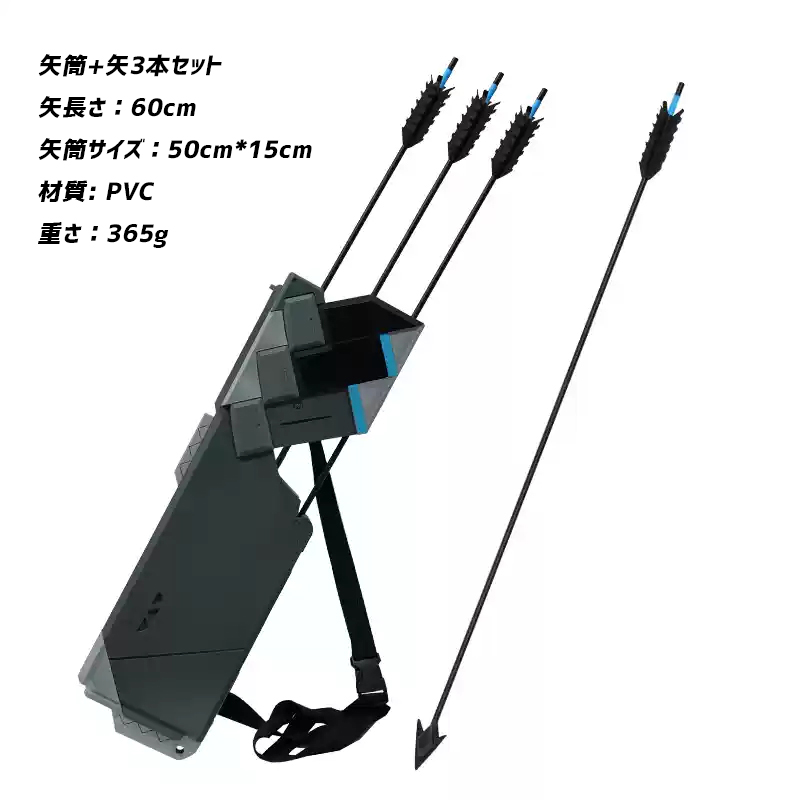 ゼンレスゾーンゼロ 「対ホロウ6課」浅羽悠真 弓 双刀 矢袋 コスプレ