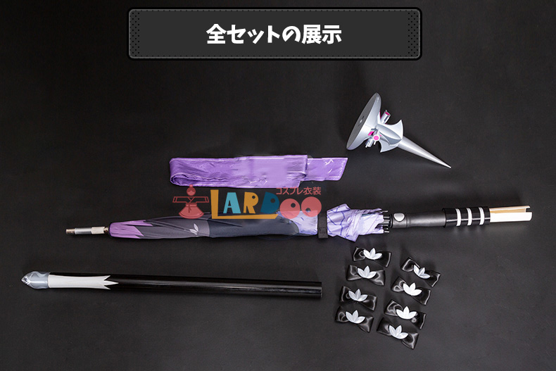 ゼンレスゾーンゼロ ゼンゼロ ビビアン-Vivian 傘 コスプレ武器