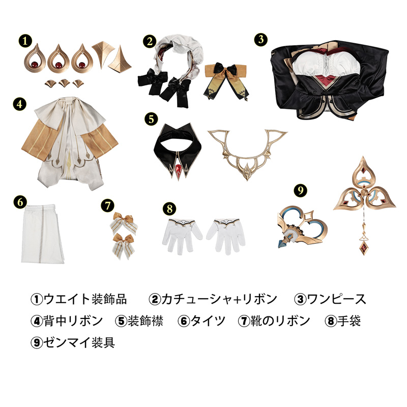 原神 Genshin 「傀儡」サンドローネ-Sandrone コスプレ衣装