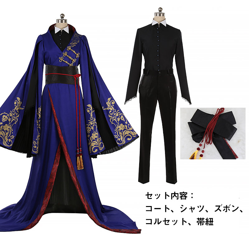 ツイステッドワンダーランド ツイステ ポムフィオーレ寮寮服 ヴィル