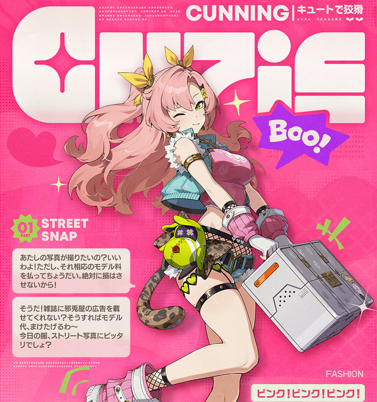 ゼンレスゾーンゼロ ニコ・デマラ 「キュートで狡猾」 コスプレ衣装