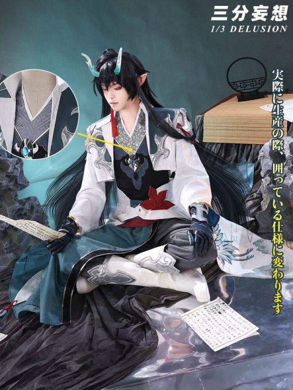 三分妄想1/3Delusion】崩壊：スターレイル 丹楓-Danfeng コスプレ衣装