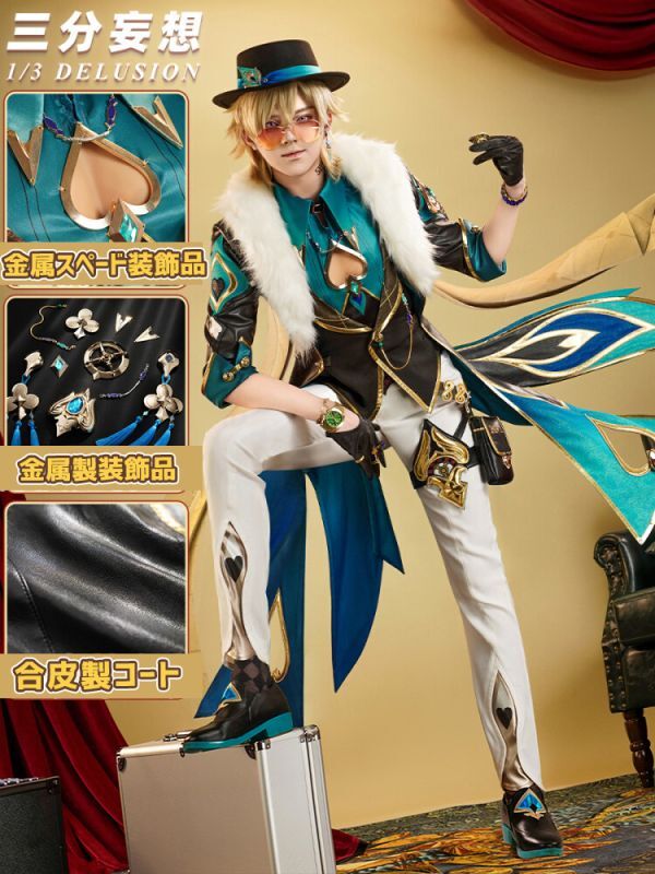 三分妄想1/3Delusion】崩壊スターレイル HonkaiStarRail