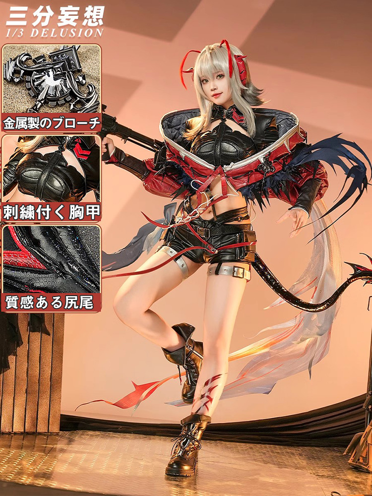 三分妄想】アークナイツ W-ウィシャデル コスプレ衣装/ウィッグ/靴