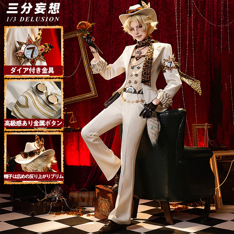 三分妄想1/3Delusion】 第五人格 IdentityV ノートン・キャンベル 探鉱