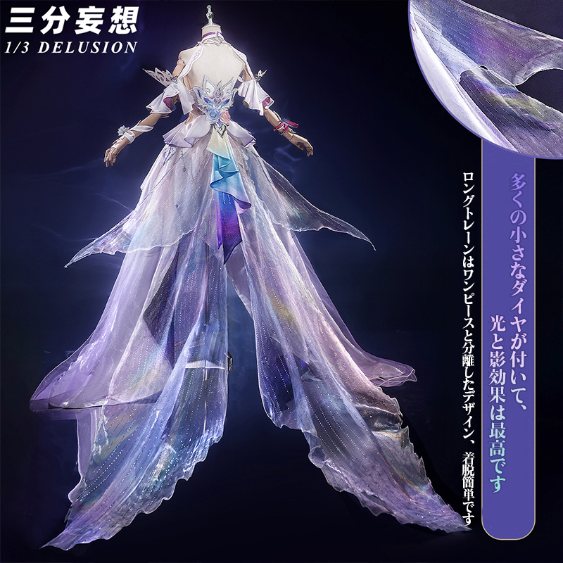 三分妄想1/3Delusion】崩壊スターレイル HonkaiStarRail キュレネ