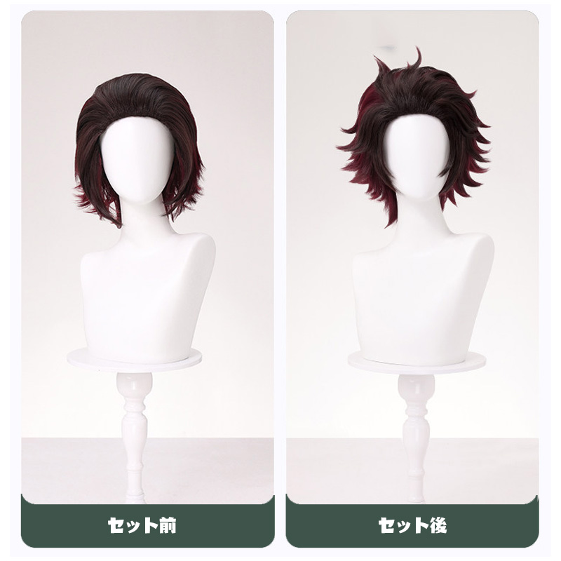 三分妄想1/3Delusion】鬼滅の刃 竈門 炭治郎-かまど たんじろう