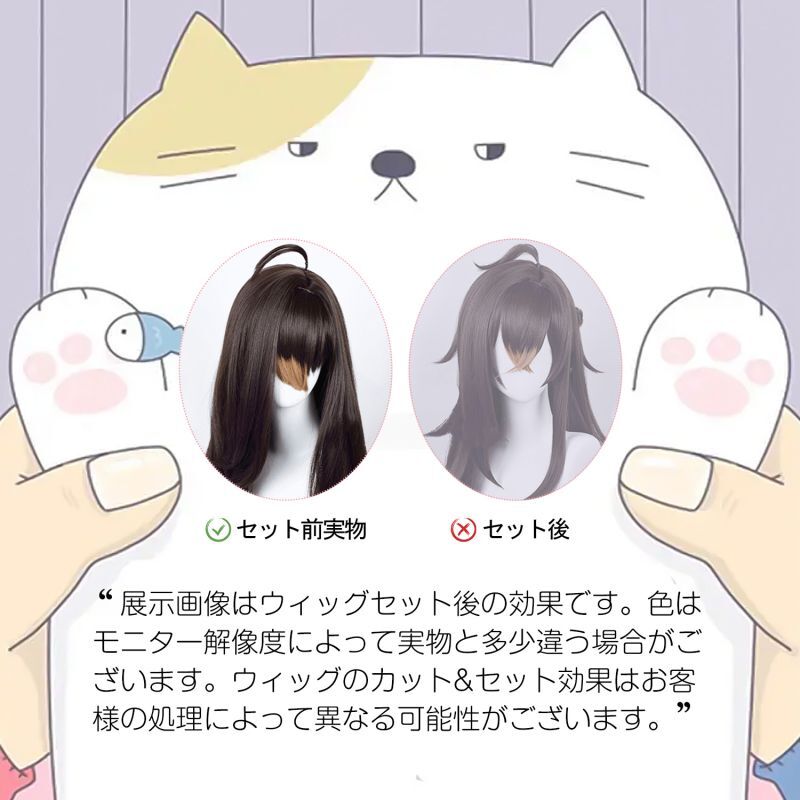 崩壊スターレイル HonkaiStarRail ケリュドラ-Cerydra コスプレ