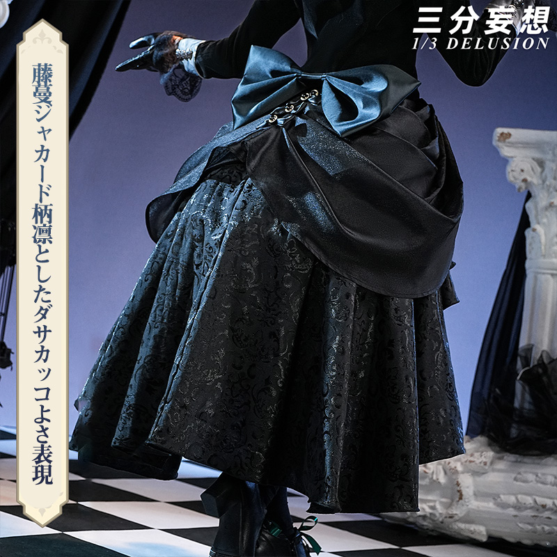 三分妄想】黒執事 緑の魔女編 シエル・ファントムハイヴ コスチューム