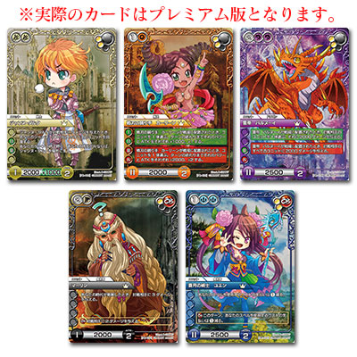 ブースターパック | 製品 | Last Chronicle ラスト クロニクル