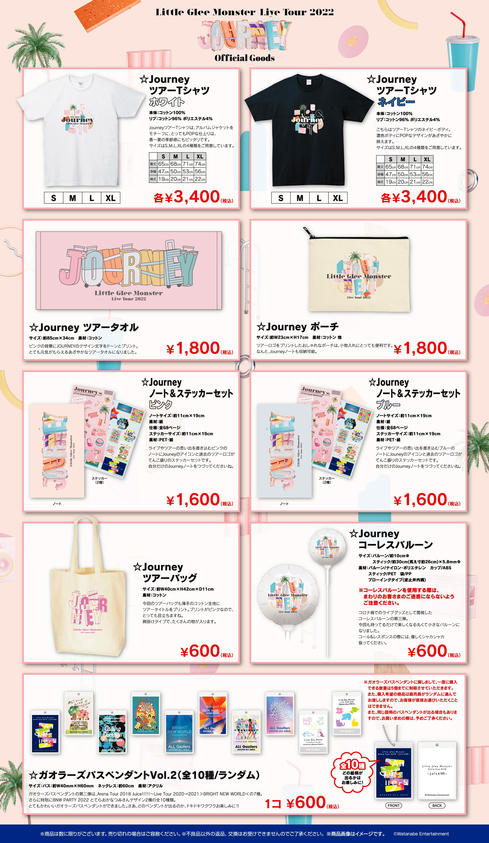 Little Glee Monster Live Tour 2022 Journey Special Site