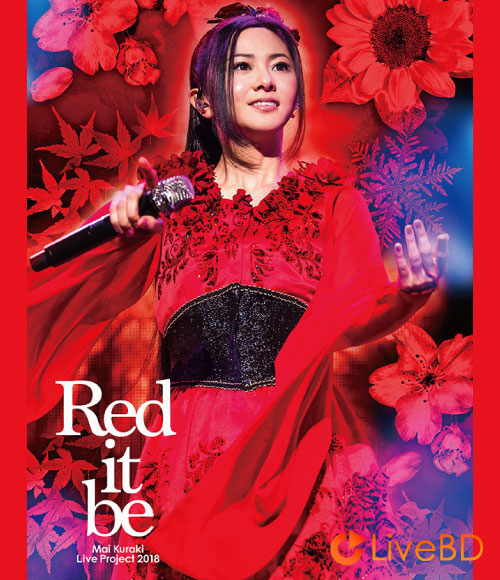 倉木麻衣 ファンクラブ限定 DVD BIRTHDAY LIVE 2015