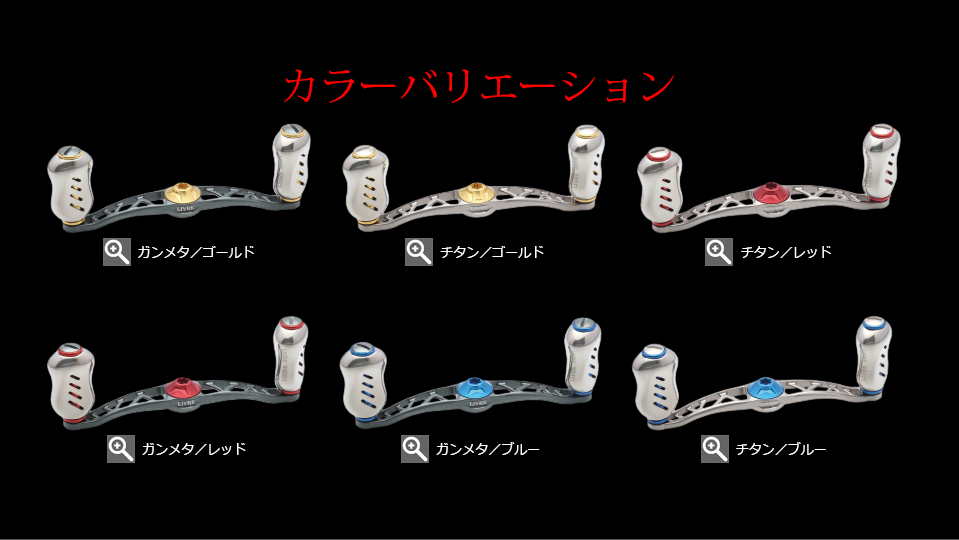 CRANK Feather 100（クランクフェザー 100）｜ベイトリール｜カスタム