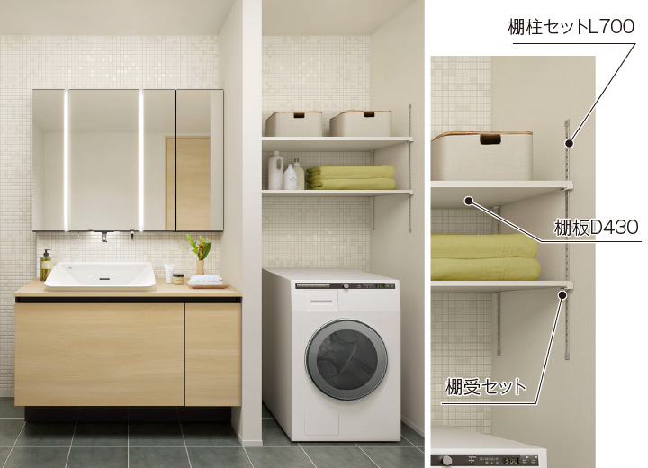 ぴったり棚 プラン01] 洗濯機上プラン W900×H700×D430 【LIXIL