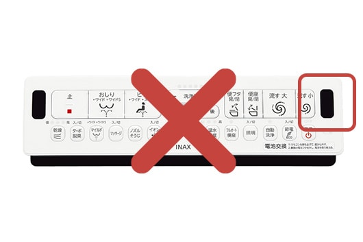 LIXIL | お客さまサポート | 自分で解決 トイレのトラブル | リモコン