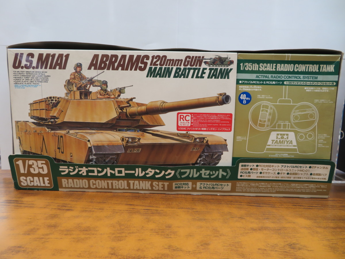 タミヤ 1/35 RC ラジオコントロールタンク フルセット アメリカ M1A1