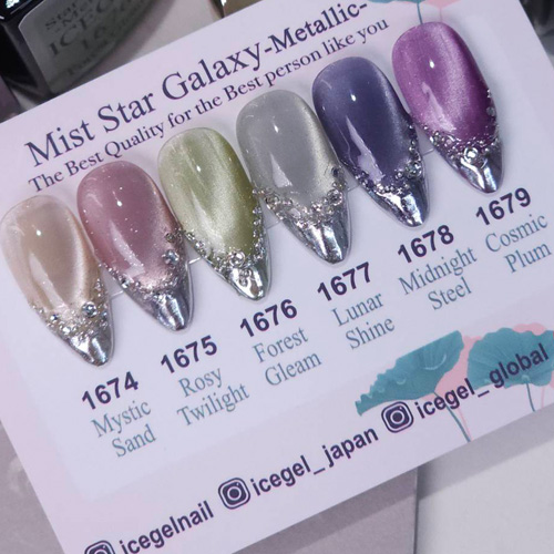 ICE GEL | ABLACK ミストスターギャラクシー メタリック 1678 3g