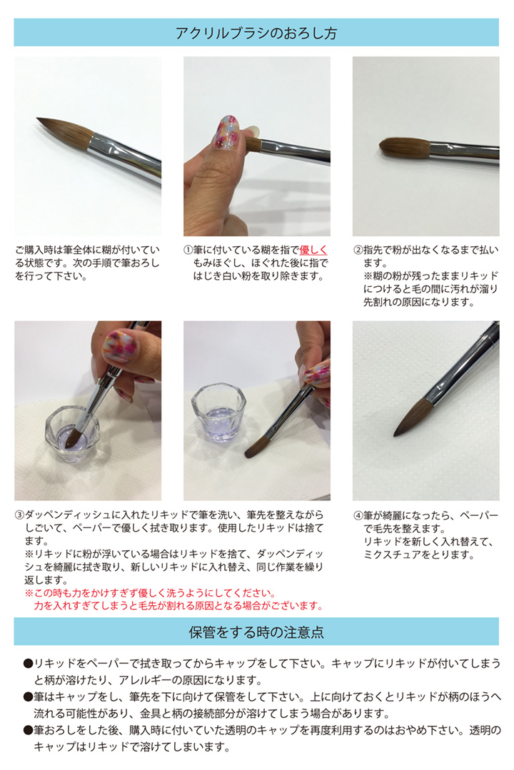 More Couture | ターコイヅム プレミアム フレンチブラシ | ライフ