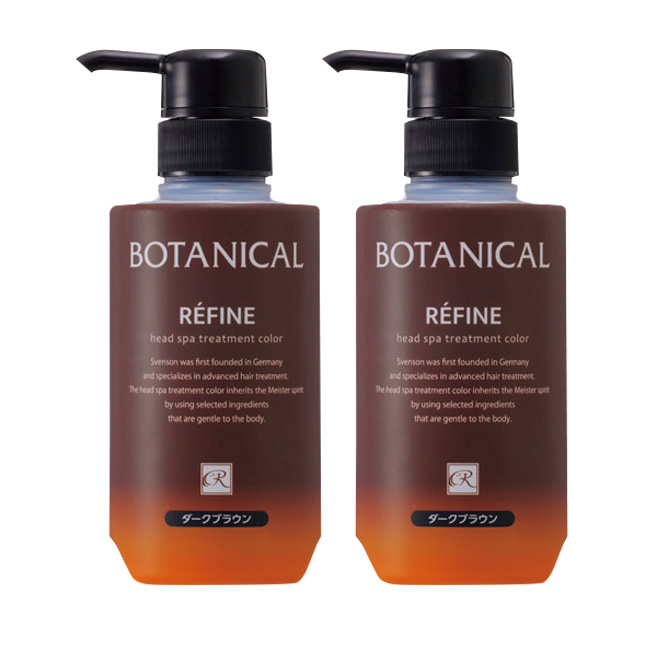 レフィーネ ボタニカルヘッドスパトリートメントカラー／2本セット