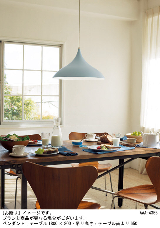 Panasonic ペンダントライト LGB10223LE1 | 商品紹介 | 照明器具の通信