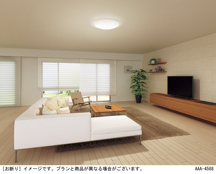 Panasonic シーリングライト LGBZ5173 | 商品紹介 | 照明器具の通信