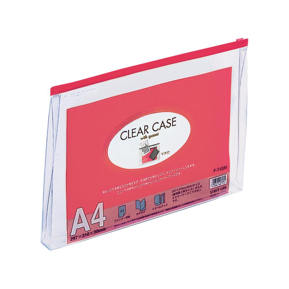 クリヤーケース（マチ付） - 株式会社リヒトラブ